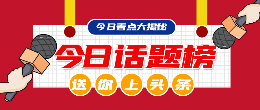 努力就能升職加薪？它們?cè)缫褯](méi)了必然關(guān)系…